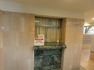 【受付】 | 中野坂上パーク・ホームズ