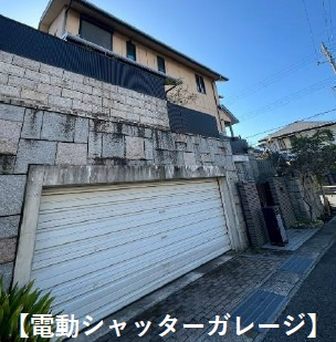 【駐車場】 | 清玄町　中古戸建
