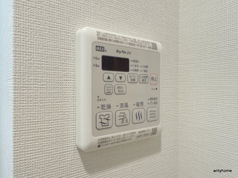 プレサンス天王寺デルニエ　仲介手数料無料の内装