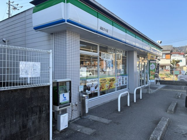 「更地」高知市西久万　売地の周辺|ファミリーマート高知万々店