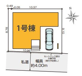 【区画図】 | 西東京市田無町１丁目　新築戸建て | 間口が10.96ｍと広々、堂々とした佇まい！