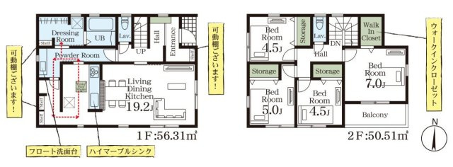 三郷市彦糸1丁目　新築戸建　全6棟　4号棟の間取り|キッチン・パントリー・洗面所・ランドリールームへ行き来できる家事ラク動線