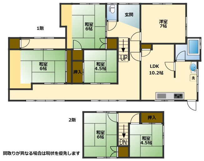 【間取り】 | 中区湊中古戸建 | 詳細はお問い合わせください♪
