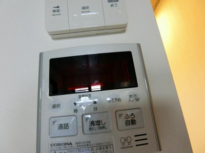 【セキュリティ】 | ヴァンテジオ両国