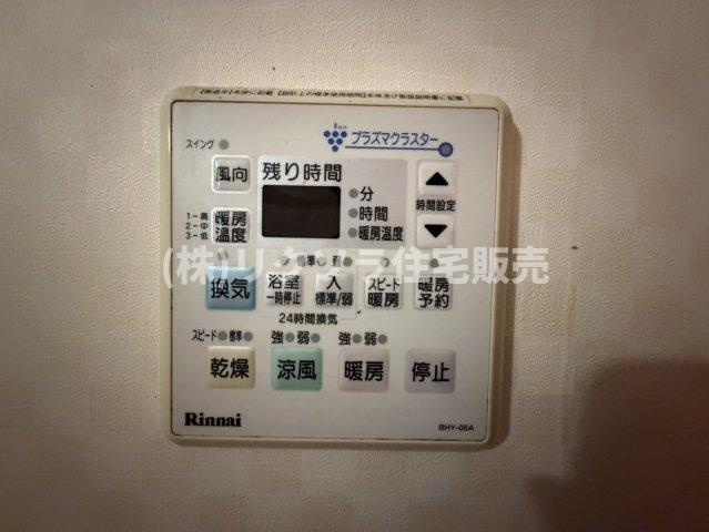 京都市伏見区久我西出町　一戸建ての冷暖房・空調設備|浴室乾燥機
■物件内覧・資金計画相談・住宅ローン相談、リフォーム相談、お問合せ受付中■
※当日・翌日のご内覧、ご相談はお電話でのお問合せがスムーズです！