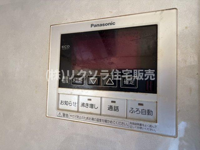 京都市伏見区久我西出町　一戸建ての発電・温水設備|■物件内覧・資金計画相談・住宅ローン相談、リフォーム相談、お問合せ受付中■
※当日・翌日のご内覧、ご相談はお電話でのお問合せがスムーズです！