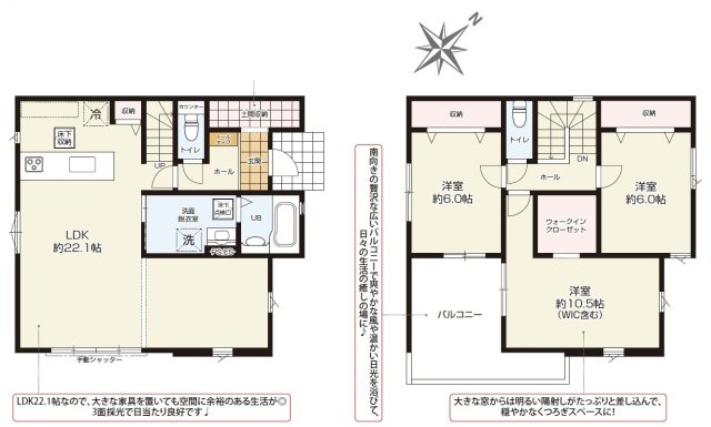 【間取り】 | 静岡市清水区西久保 3期 新築一戸建て | 効率的かつ暮らしのことをしっかり考えた間取りです