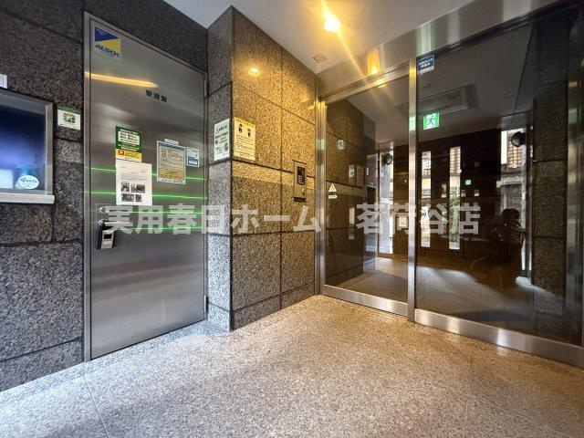 【セキュリティ】