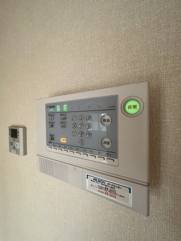 【セキュリティ】