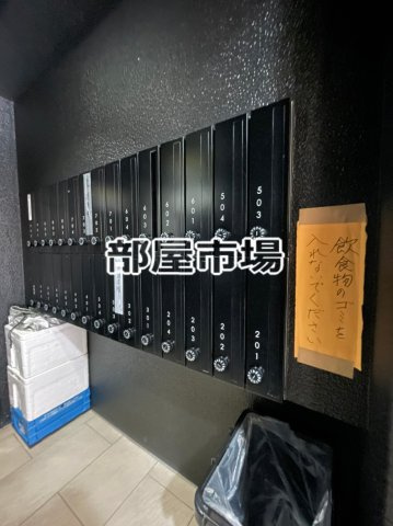 プライムコート浅草のその他共用部分|メールボックス