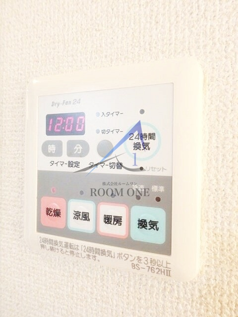 ガラ・グランディ中野