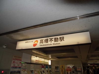 【周辺】 | SPIRALTOWN(スパイラルタウン)