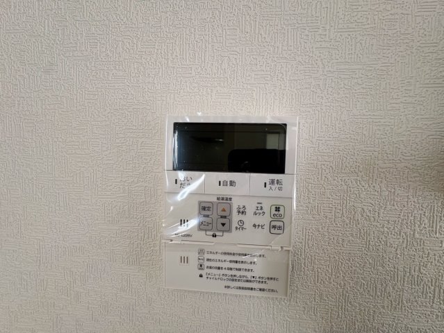 クレイドルガーデン糸満市喜屋武 第６・２号棟の発電・温水設備|給湯器リモコン