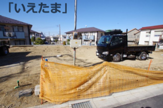 【外観】 | 【仲介手数料無料！！】日野市南平9丁目　新築戸建て（全5棟）5号棟　5490万円 | 3号棟　令和8年2月19日撮影