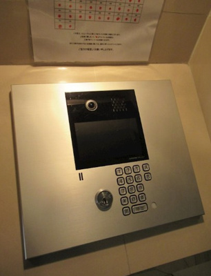 【セキュリティ】 | カスタリア新宿御苑