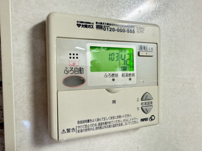 【設備】 | 緑地公園パークハイツ