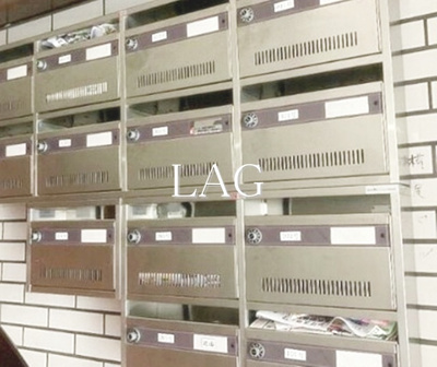 【その他共用部分】 | 横尾ビル | 集合ポストです。