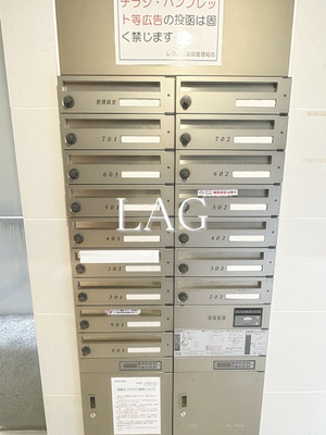 【その他共用部分】 | レジオス動坂 | 集合ポストになります。