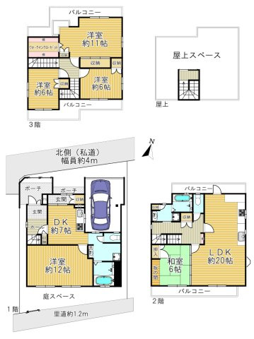 大東市諸福2丁目戸建