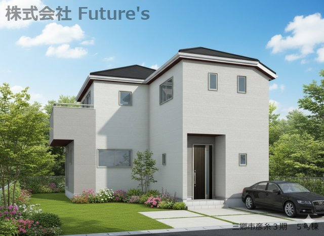 三郷市彦糸1丁目　新築戸建　全6棟　5号棟の外観パース|完成予想図にCGによる画像処理を行っています。実際とは多少異なる場合がございます。