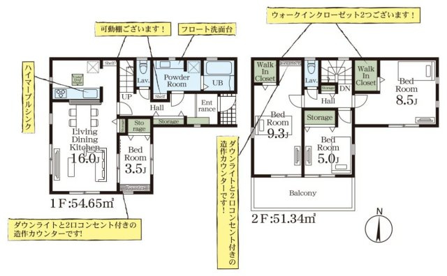 三郷市彦糸1丁目　新築戸建　全6棟　5号棟の間取り|季節物の大物家電の収納にも便利なウォークインクローゼット2ヶ所あり