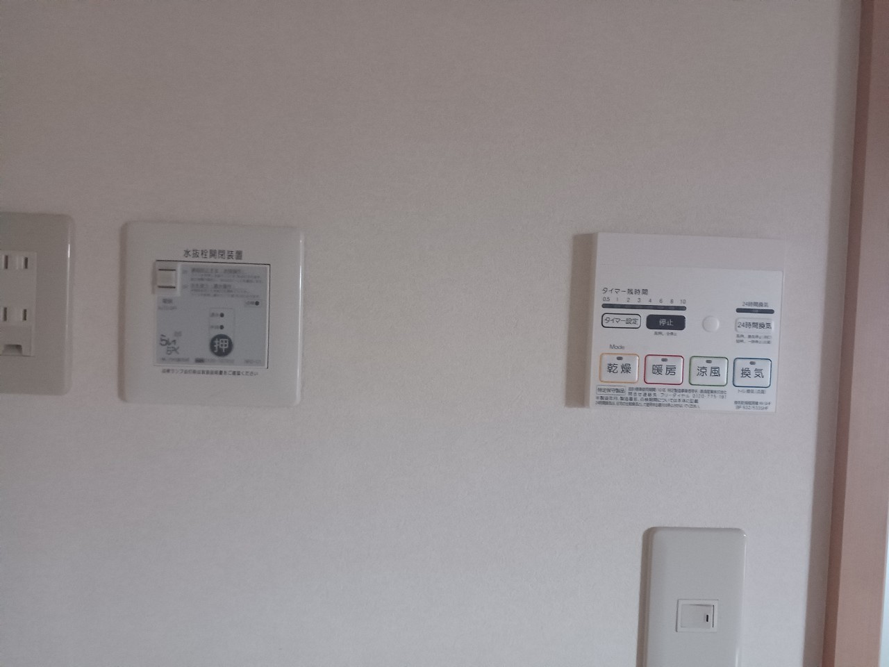 ヴェルジェ畑中の設備|※入居中の為、同タイプ別のお部屋の写真となります。