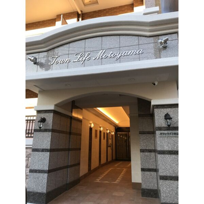 【その他】 | タウンライフ本山