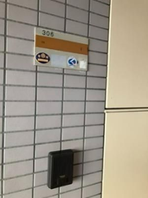 リズ市川平田のその他共用部分