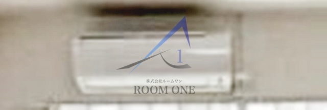 第一協友館マンションの設備|エアコンです。