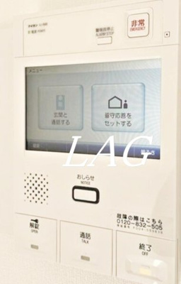 【セキュリティ】 | ベイステート安間 | TVモニターフォンです。