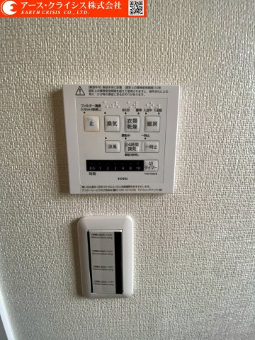 【設備】 | 流山市三輪野山1丁目 | 暖房乾燥機付きなので雨の日でも安心して衣類を乾かすことができ、寒い冬でも快適に過ごすことができます。