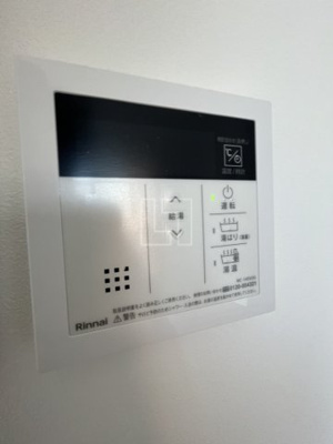 【設備】 | コスモ釣鐘町 | コスモ釣鐘町　給湯設備