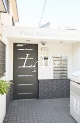 【エントランス】 | ウィンズ・パレ西落合 | エントランスです。