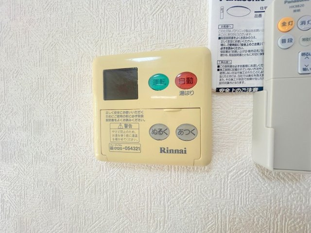 【設備】 | グリーンハイツ多田