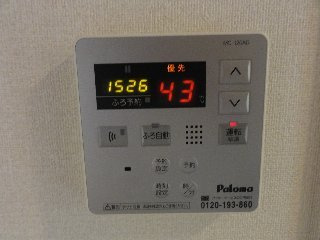 ローズガーデンのその他|給湯リモコン（イメージ）
