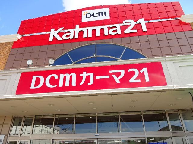 ローズガーデンの周辺|DCMカーマ21岩倉店まで1,269ｍ