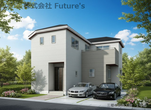 三郷市彦糸1丁目　新築戸建　全6棟　2号棟