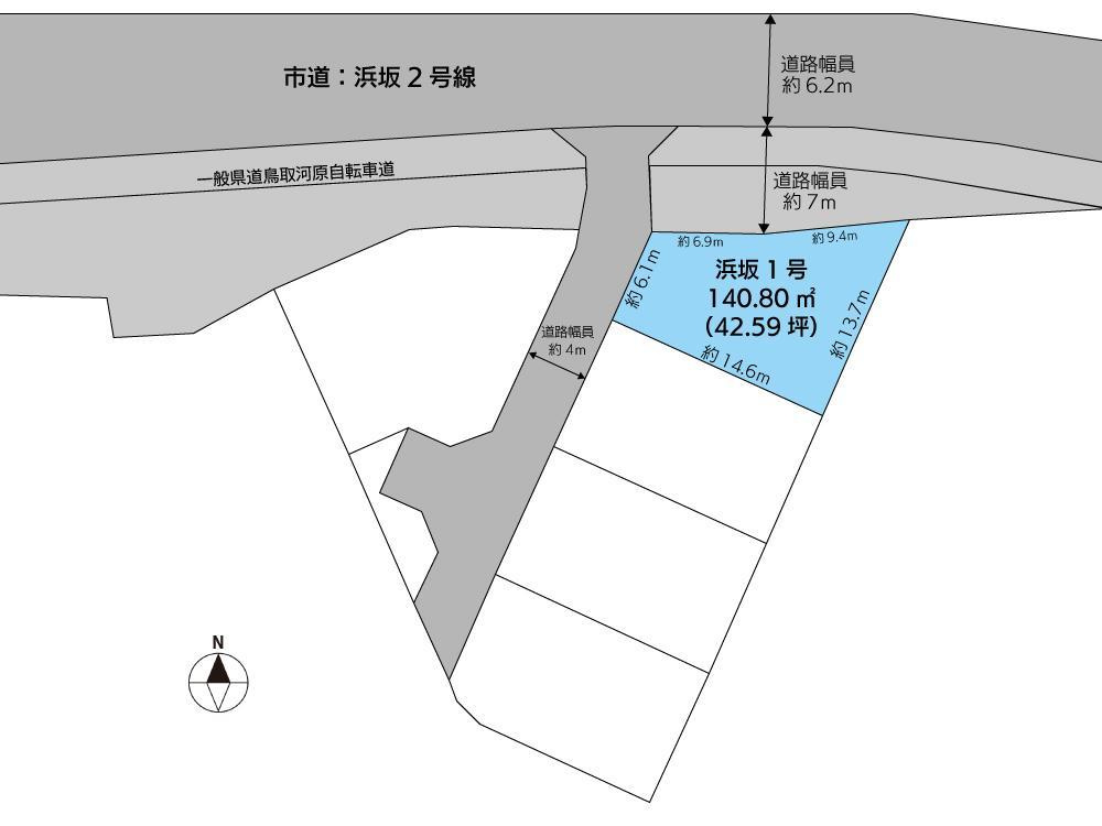 浜坂1号