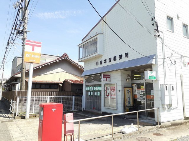 パストラルの周辺|小牧北里郵便局まで600m