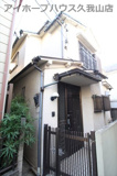 世田谷区羽根木２丁目の一戸建ての画像