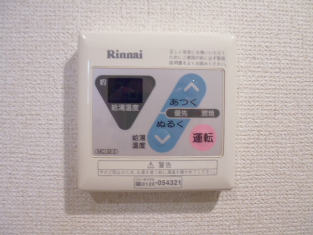 エクセル２の設備|UB全体