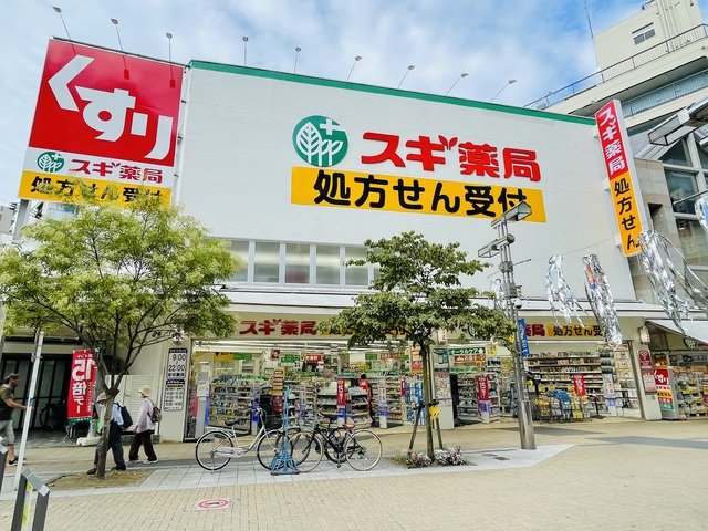 エクセル２のその他|スギ薬局八王子店