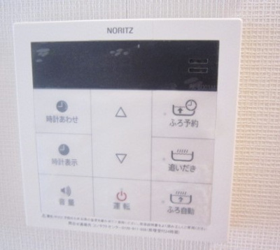 【設備】 | ドミール青柳