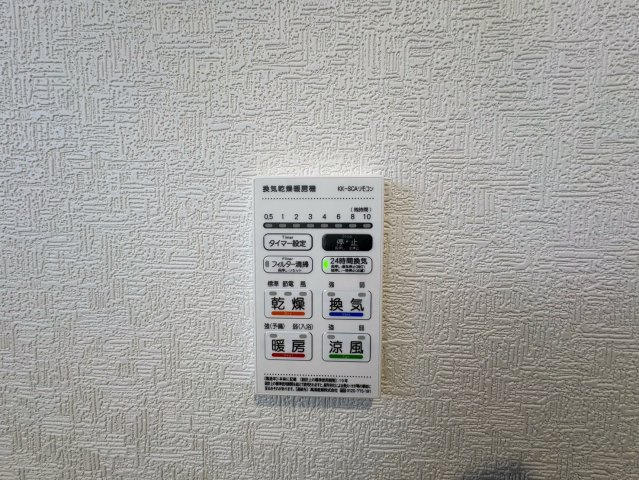 クレイドルガーデン糸満市喜屋武 第６・３号棟の冷暖房・空調設備|浴室換気暖房乾燥機リモコン