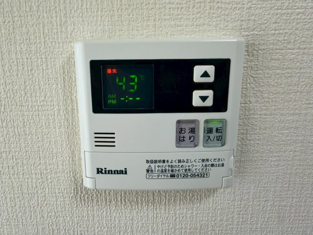 ダイヤマンションの設備
