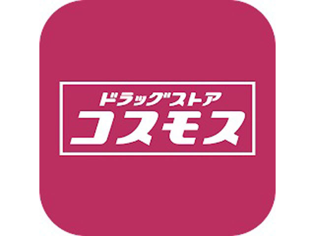 福岡市東区和白４丁目のアパートの展望