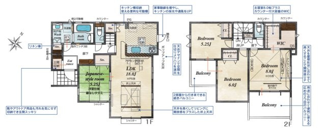 【間取り】 | 高崎市下小塙町　新築住宅 | 暖かな日差しが差し込む4LDK+WIC！
用途に合わせて使い分けのできる2つのバルコニーが魅力の間取りです。