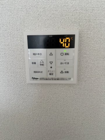 ヴェルジュ荒木 A棟のその他