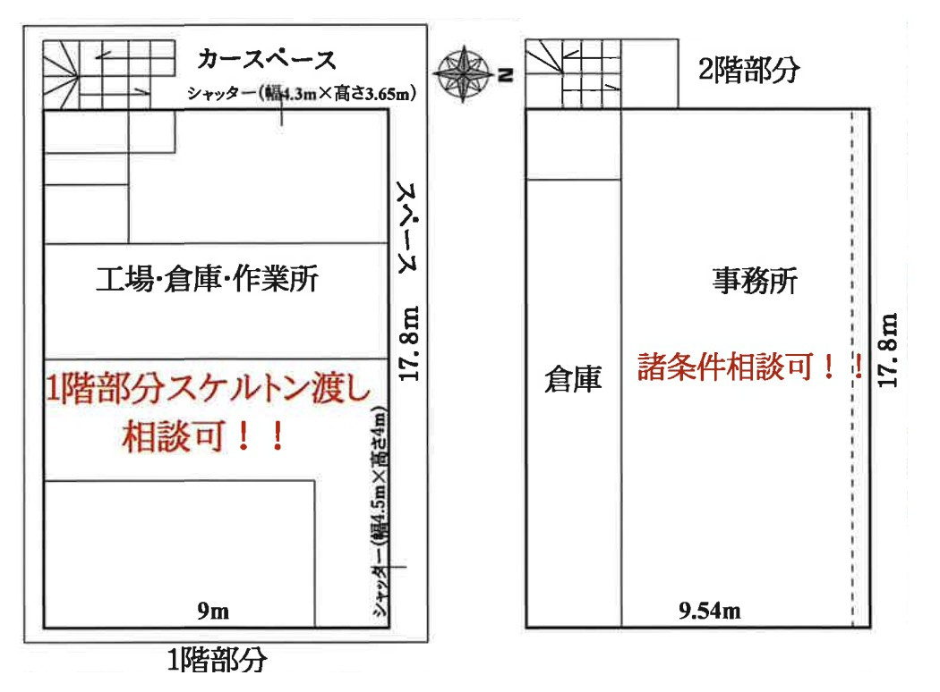 尼崎市尾浜町１丁目　貸倉庫の間取り