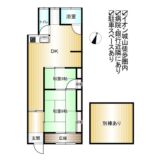 【間取り】の画像